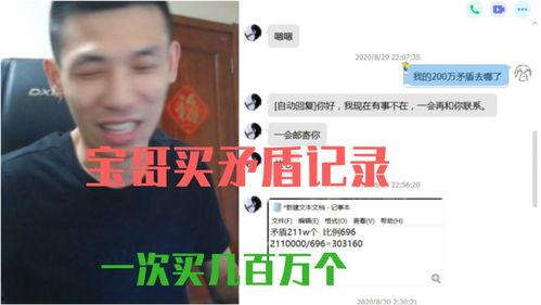 感恩哥最新直播爆料视频,最新爆料视频深度解析  第1张