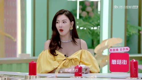 娱乐吃瓜小妹子是谁呀 第2张 娱乐吃瓜小妹子是谁呀 第2张