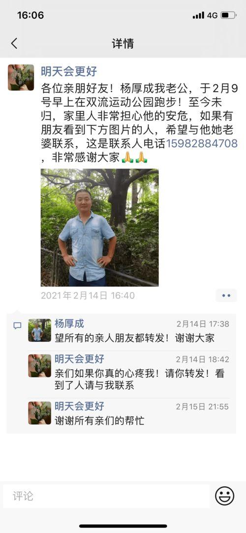 陈女士爆料最新新闻视频,揭秘事件背后惊人真相！